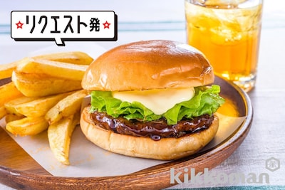写真:おうちで再現!お店のテリヤキバーガー