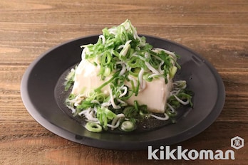 ねぎとしらすのやみつき白だし奴のレシピ つくり方 キッコーマン ホームクッキング