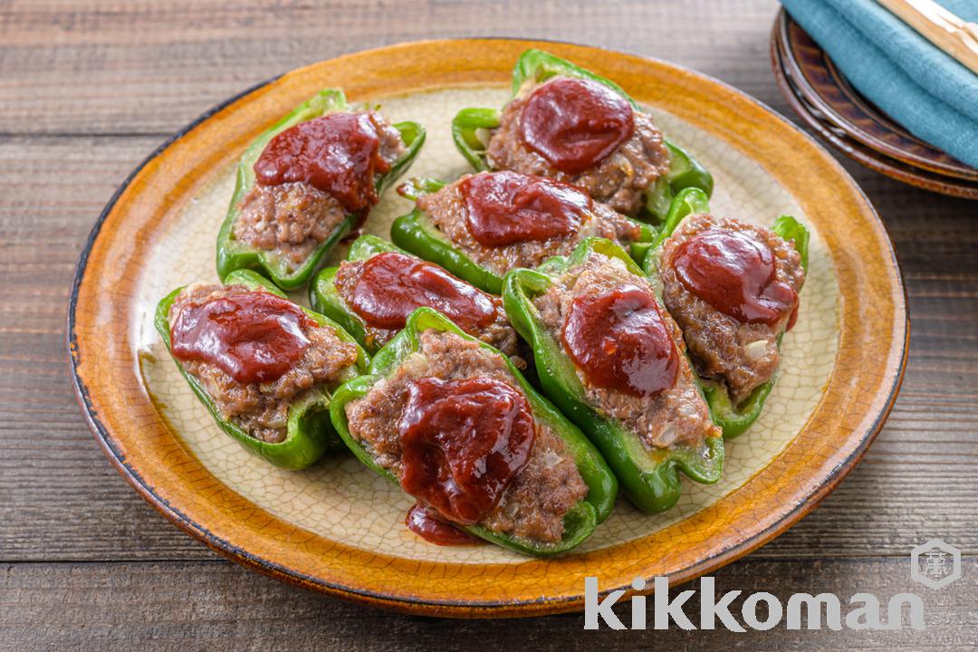 基本のピーマンの肉詰め(ゆる減塩レシピ)