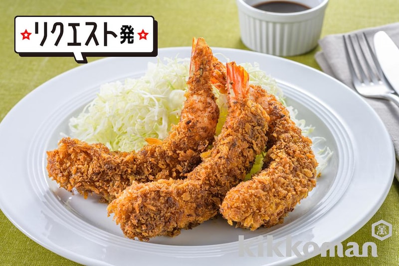 揚げない!エビフライ【フライパンで簡単】