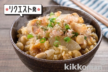 豚バラ大根と大豆のおかか炊き込みご飯 炊飯器で簡単 のレシピ つくり方 キッコーマン ホームクッキング