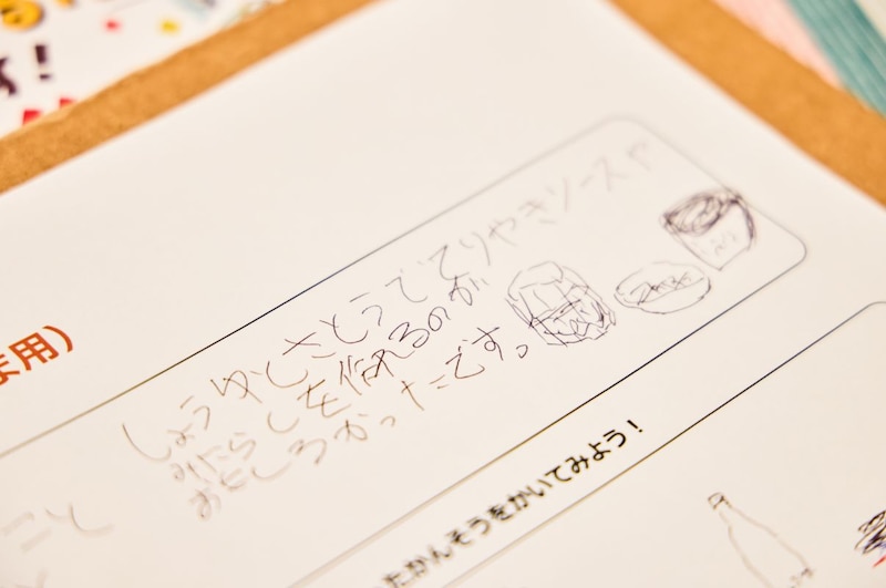 写真