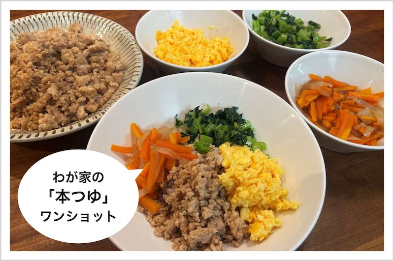 写真：わが家の「本つゆ」ワンショット