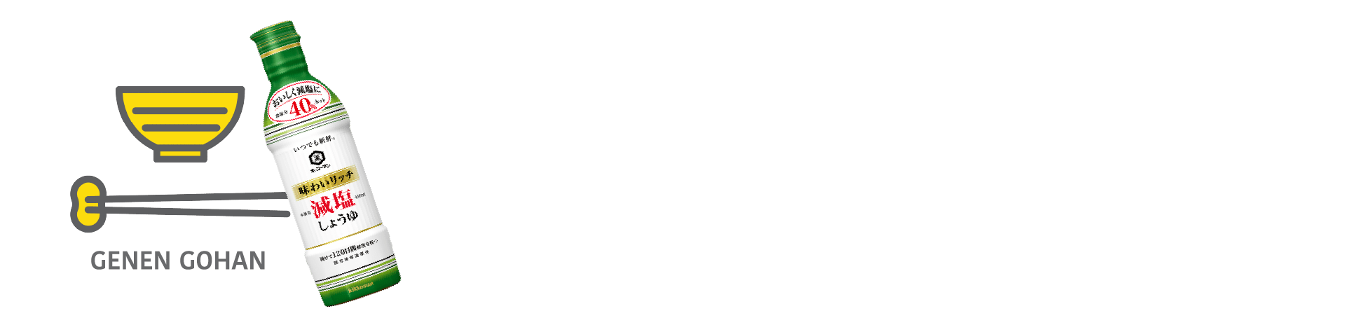 さっそく作ってみましょう!おいしく減塩!メニューいろいろ