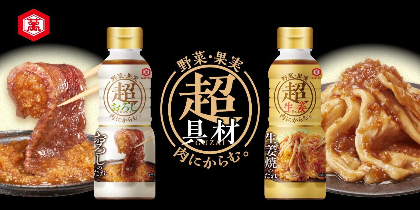 今月限定／特別大特価 キッコーマン 生姜焼のたれハンディペット2060g×1ケース 全6本
