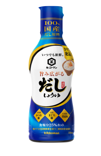 旨み広がるだししょうゆ