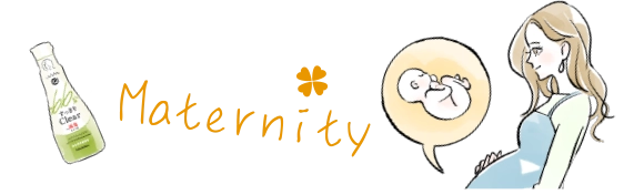 Maternity