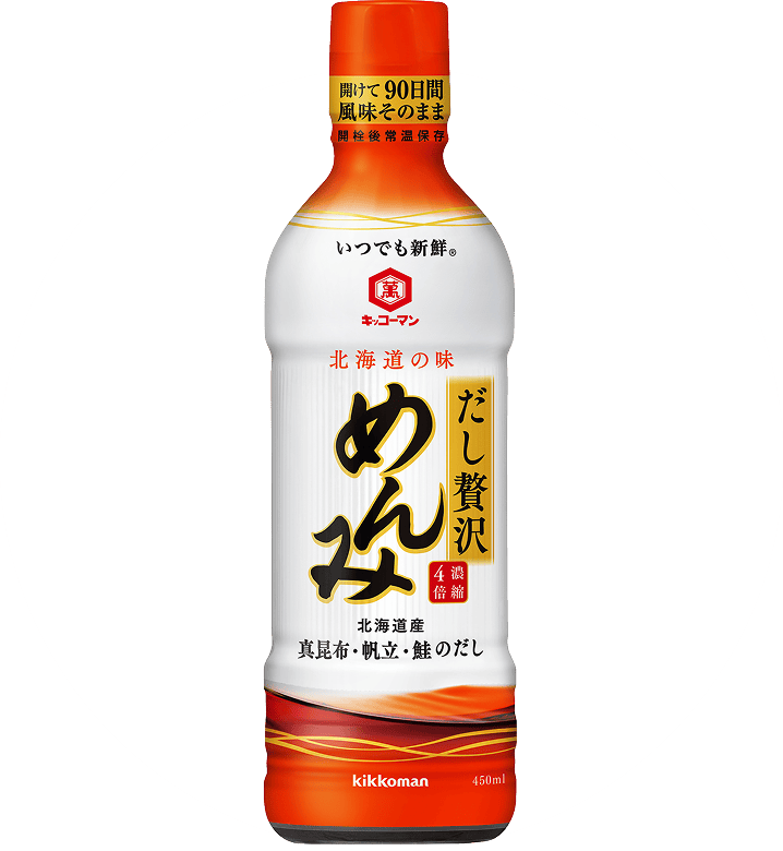 いつでも新鮮 だし贅沢めんみ（北海道限定）