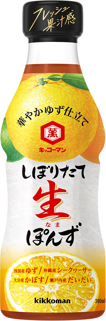 華やかゆず仕立て キッコーマン しぼりたて生ぽんず