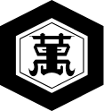 しぼりたて生ぽんず