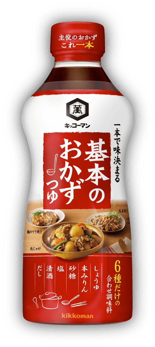 基本のおかずつゆ