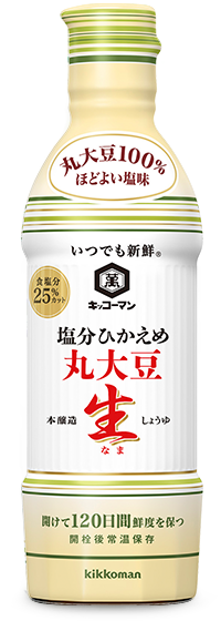 キッコーマン　いつでも新鮮　塩分ひかえめ丸大豆生しょうゆ