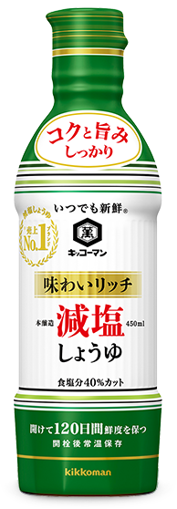 キッコーマン　いつでも新鮮味わいリッチ 減塩しょうゆ