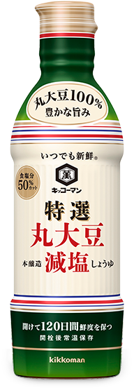 キッコーマン　いつでも新鮮　特選　丸大豆減塩しょうゆ