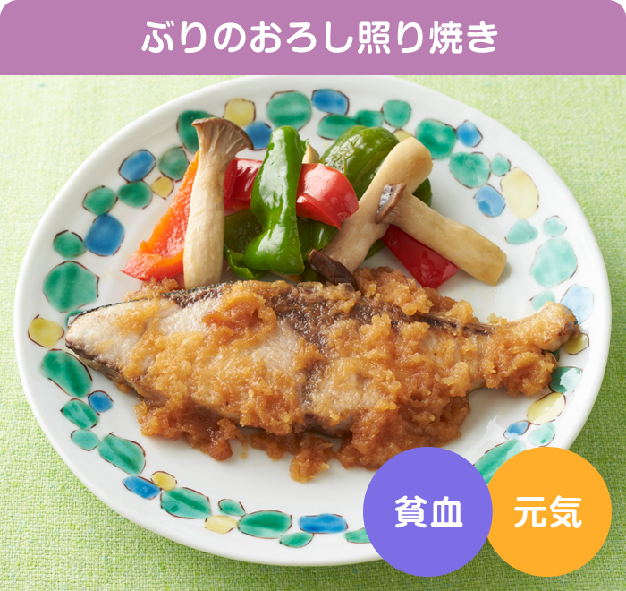 ぶりのおろし照り焼き