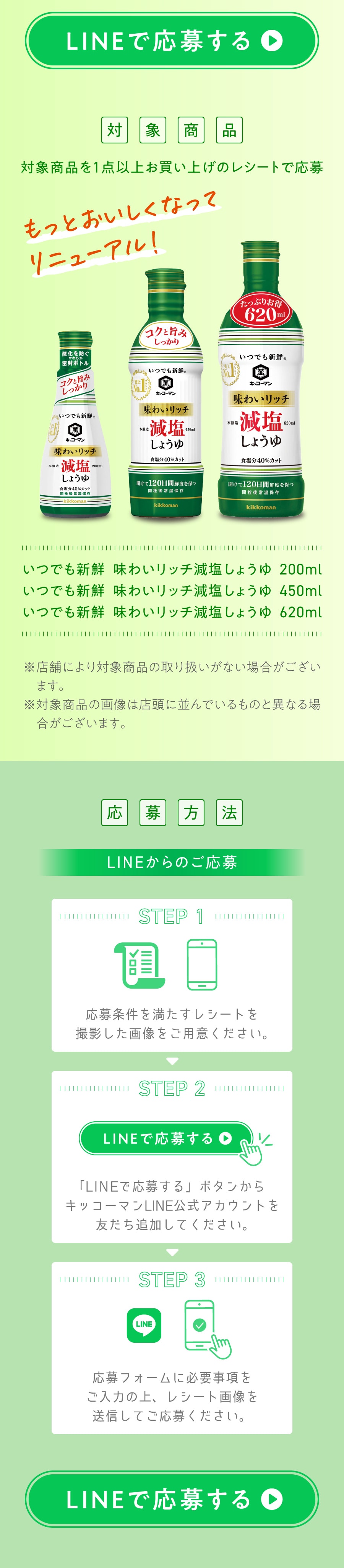 ランディングページ01