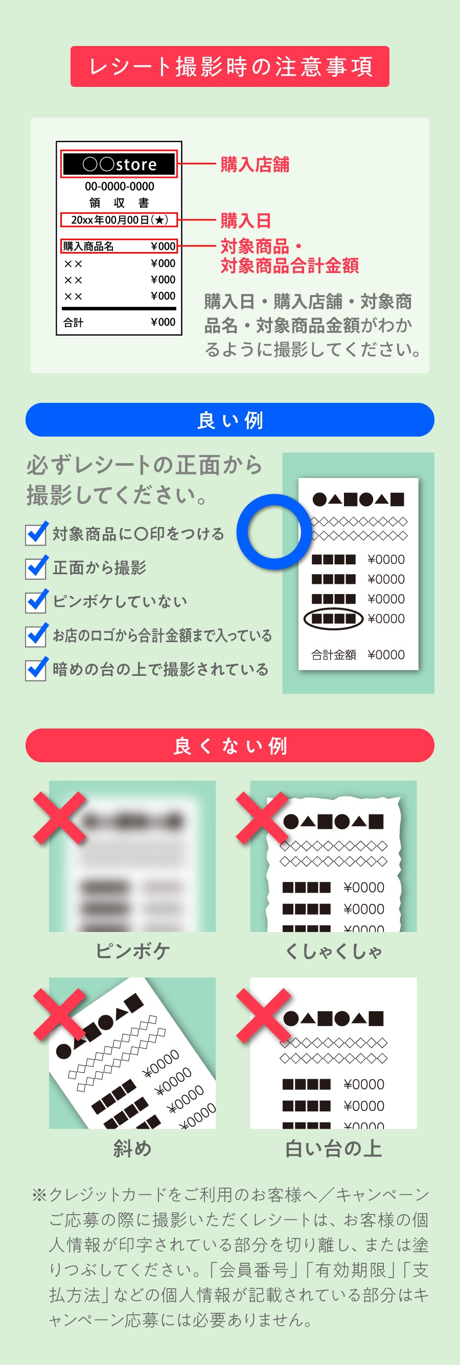 ランディングページ01-02