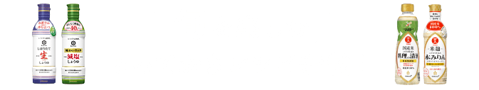 旬を楽しむ　とっておきレシピ満載！