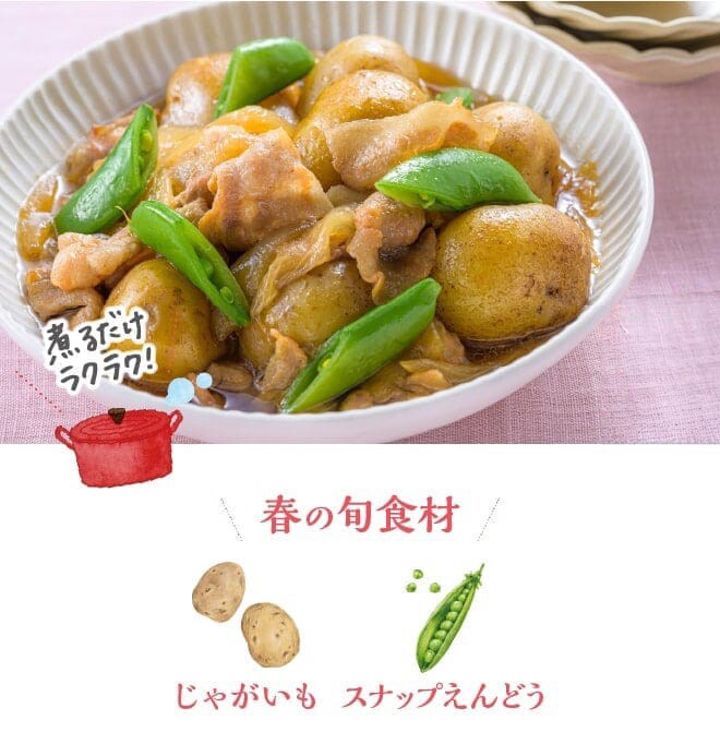 鶏肉と里芋の照り焼き