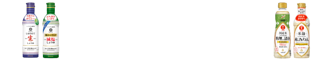 旬を楽しむ　とっておきレシピ満載！