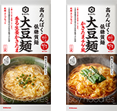 大豆麺 香る生姜かきたま かきたまチゲ風