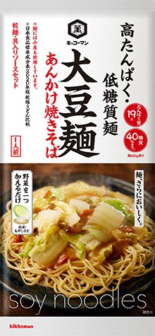 あんかけ焼きそばパッケージ