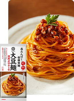 大豆麺濃厚ボロネーゼパッケージ