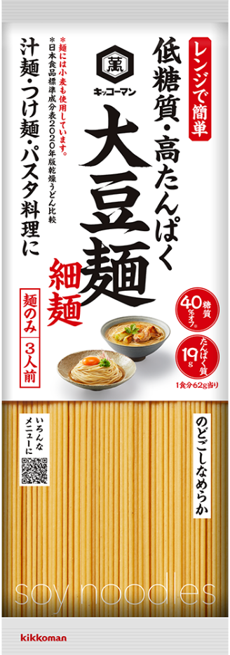 大豆麺 細麺