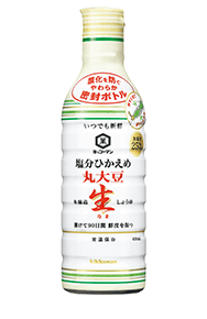 塩分ひかえめ　丸大豆生しょうゆ」450mlボトル