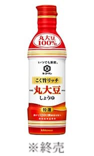 いつでも新鮮 こく旨リッチ 特選 丸大豆しょうゆ
