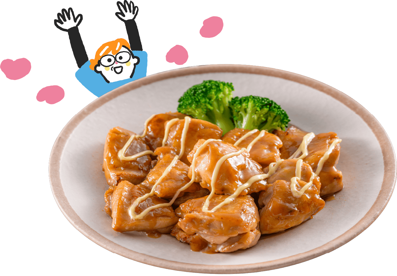 てりマヨチキン調理イメージ