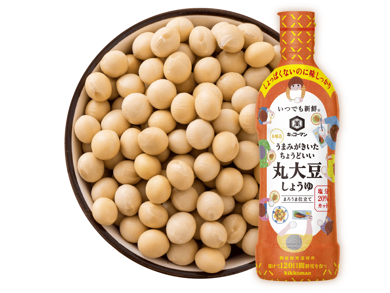 とくべつのおいしさ　まるごとがいいんだな