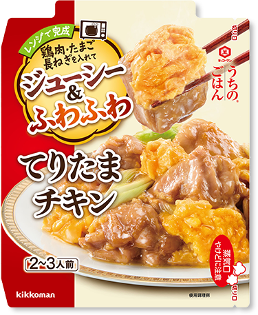 商品パッケージ画像