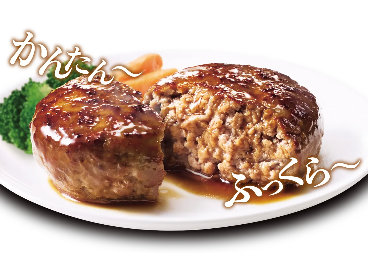 かんたん手作りハンバーグの画像