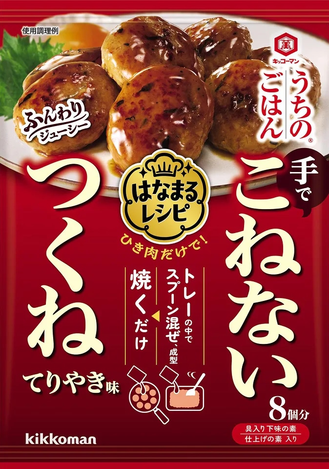 うちのごはん はなまるレシピ こねないつくねの画像