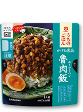 魯肉飯
