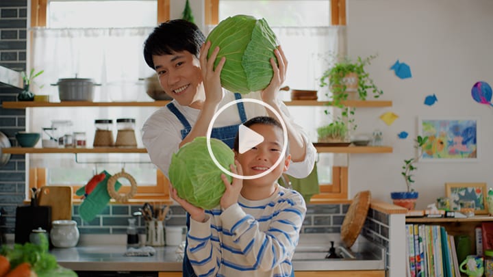 親子でうまくなるの歌　キャベツ篇