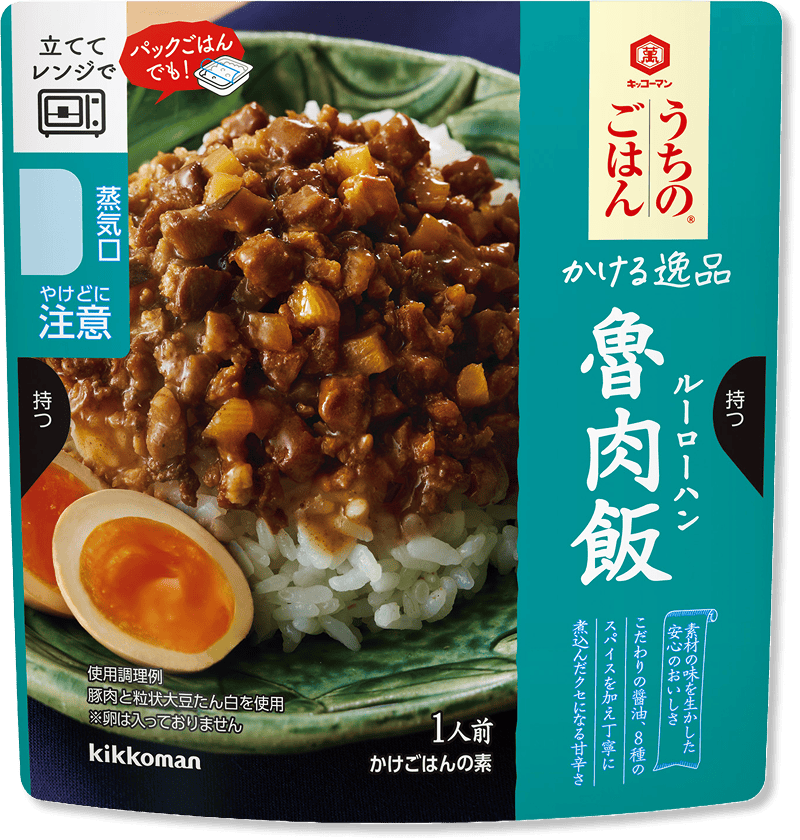 魯肉飯 ルーローハン