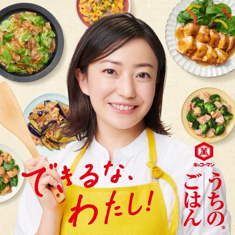 C64-041 今晩のおかず おいしい肉料理 クッキングシリーズ1