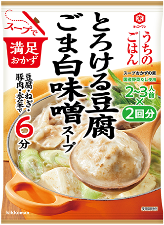 とろける豆腐ごま白味噌スープ 商品画像