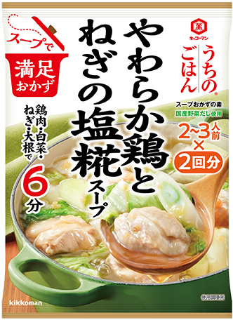 やわらか鶏とねぎの塩糀スープ 商品画像