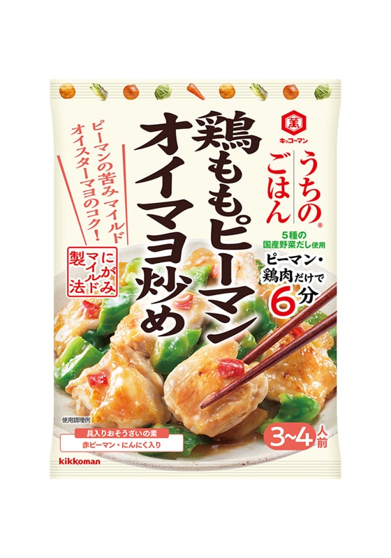 キッコーマン　うちのごはん　鶏ももピーマンオイマヨ炒め