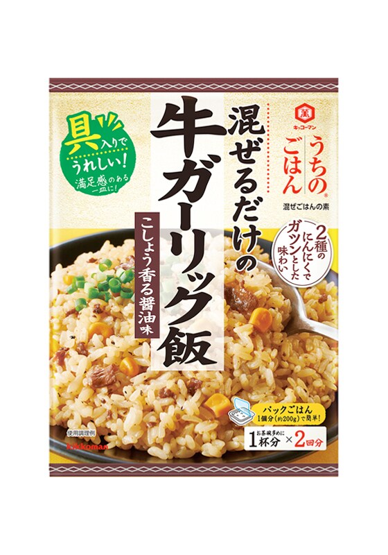 キッコーマン　うちのごはん　牛ガーリック飯