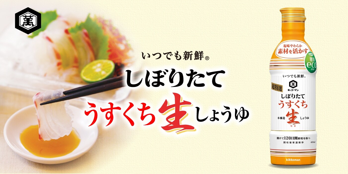 フォメット