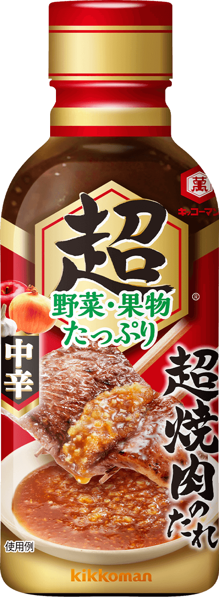 超具材焼肉のたれ