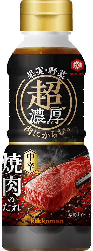 商品ラインアップ | 焼肉のたれ | キッコーマン | キッコーマン