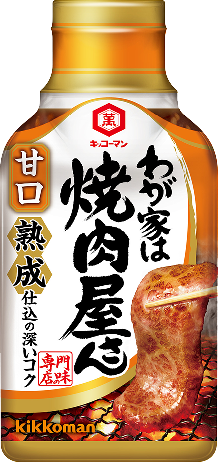 商品ラインアップ | 焼肉のたれ | キッコーマン | キッコーマン