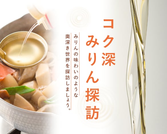 キッコーマン株式会社