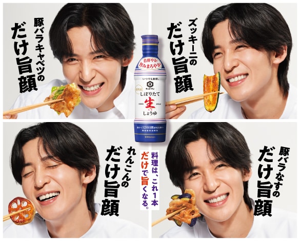 木村ちゃん SWIZA デルモンテ キッコーマン醤油株式会社 置時計 キッコーマン株式会社
