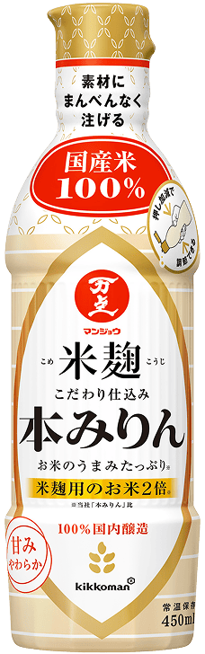 マンジョウ 米麹こだわり仕込み 本みりん